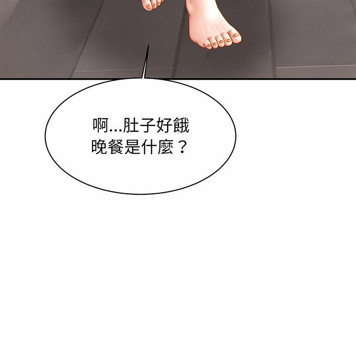 第7话 - 第9.jpg页