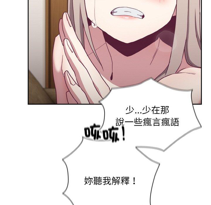 第57话 - 第54.jpg页