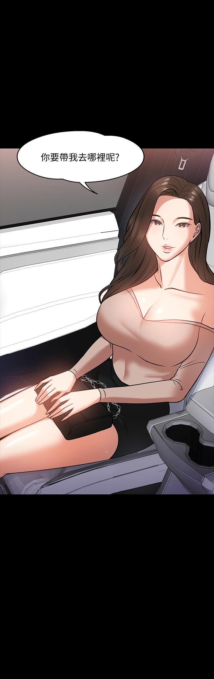 第16話-甜美可口的舌吻 - 第1.jpg页