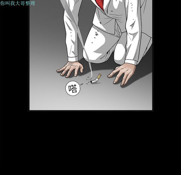 第 14 话 - 第142.jpg页
