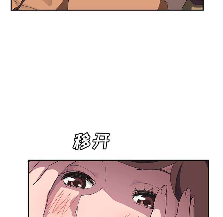 第 43 话 - 第131.jpg页