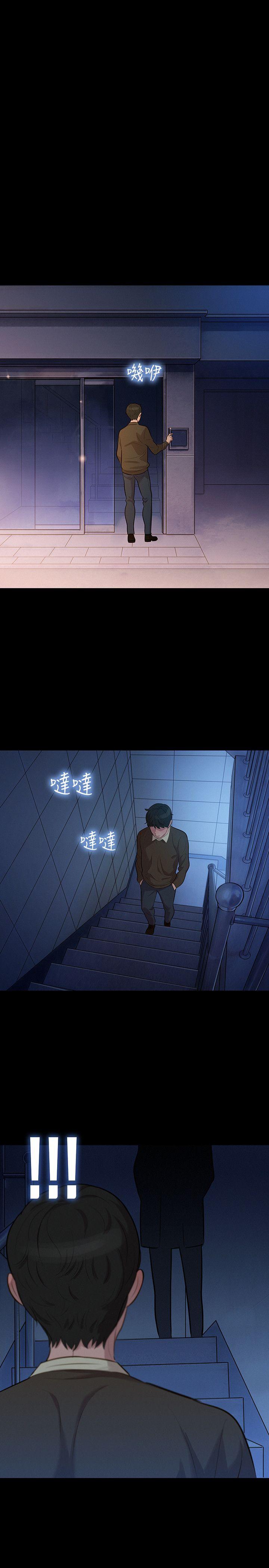 第 27 话 - 第22.jpg页