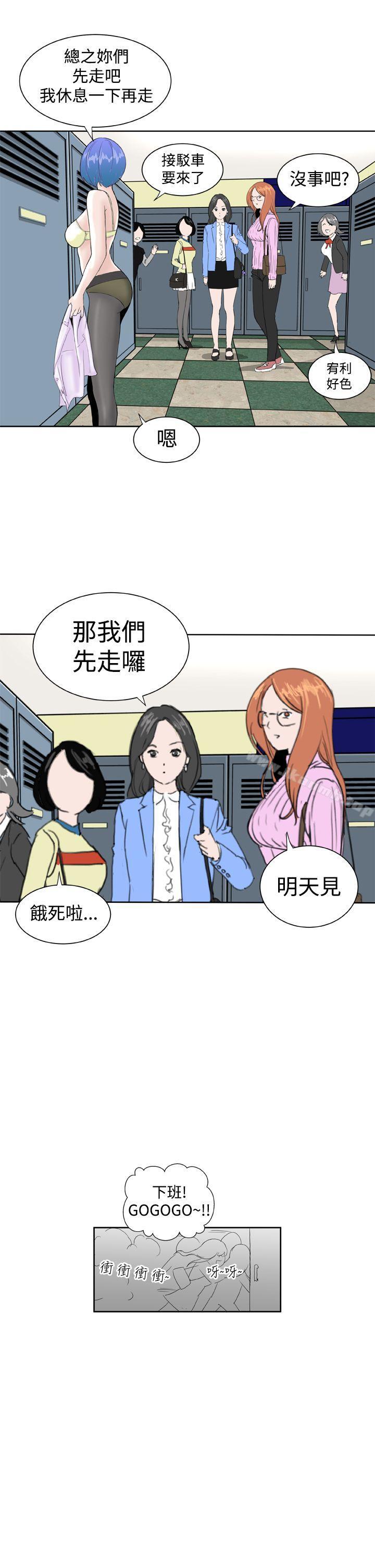 第10话 - 第19.jpg页