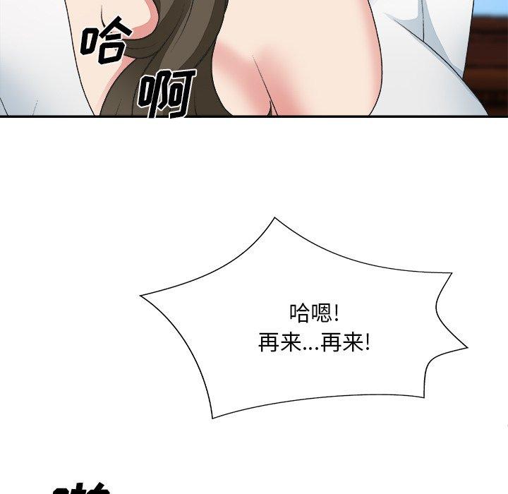 第 33 话 - 第109.jpg页