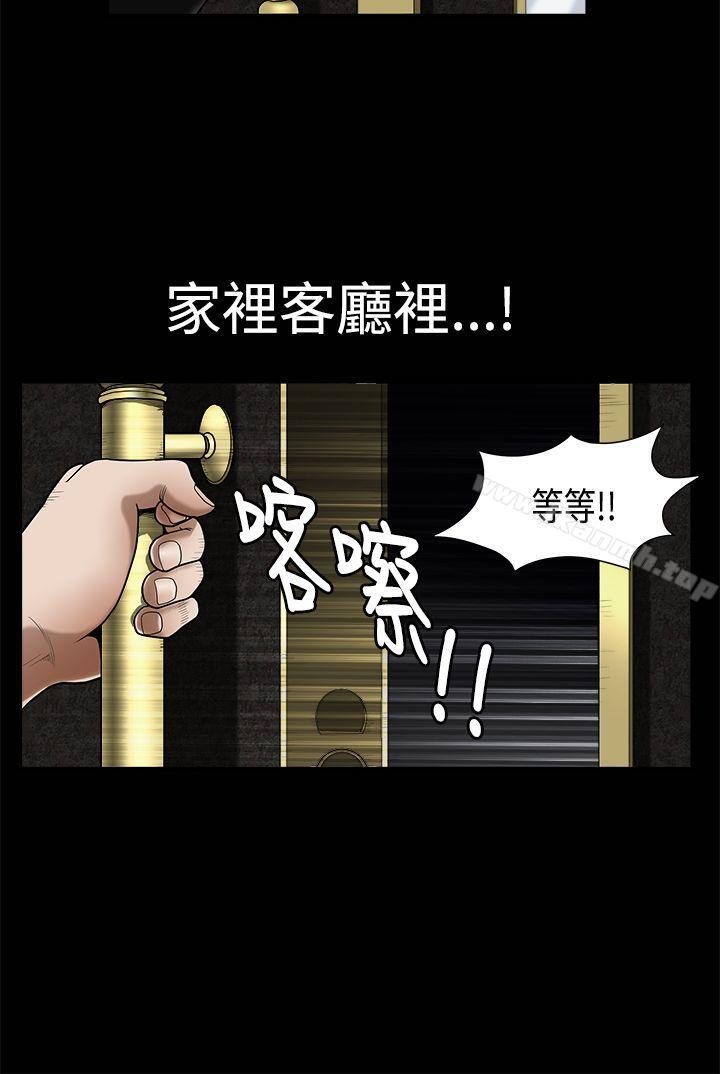 第2季 第3話 - 第22.jpg页