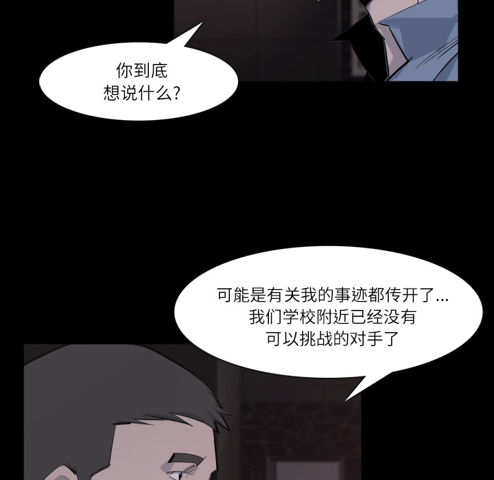第 27 话 - 第31.jpg页