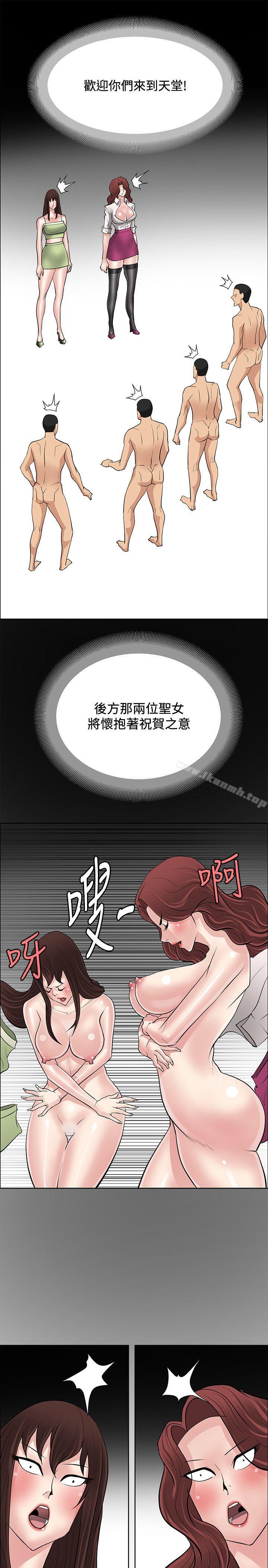 第46话 - 第37.jpg页