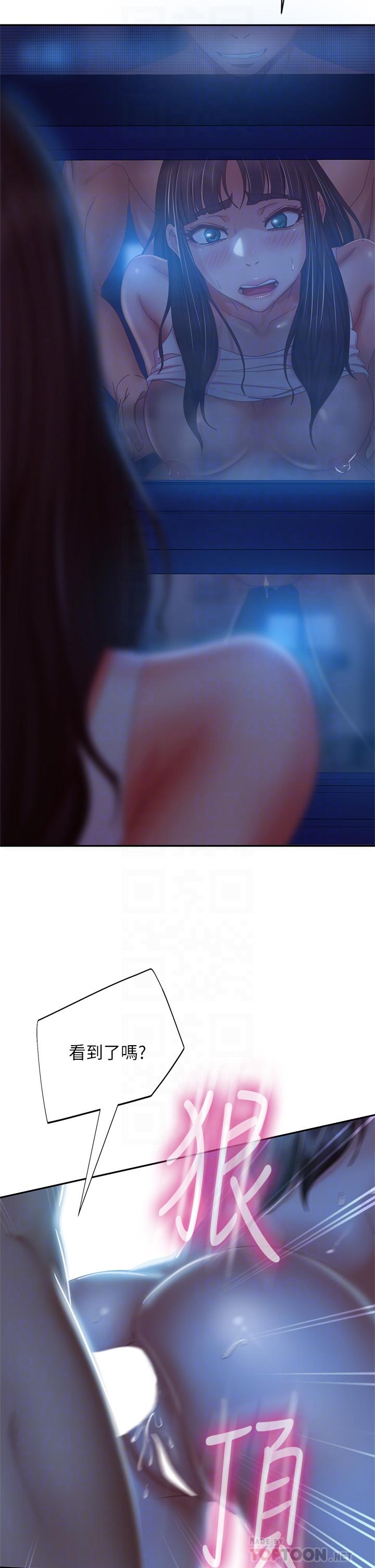 第44话-喜欢后庭高潮的变态 - 第18.jpg页