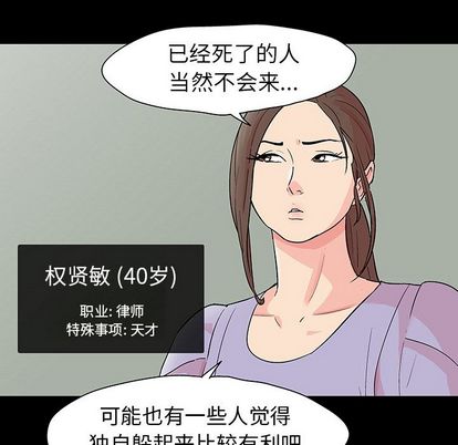 第91话 - 第25.jpg页
