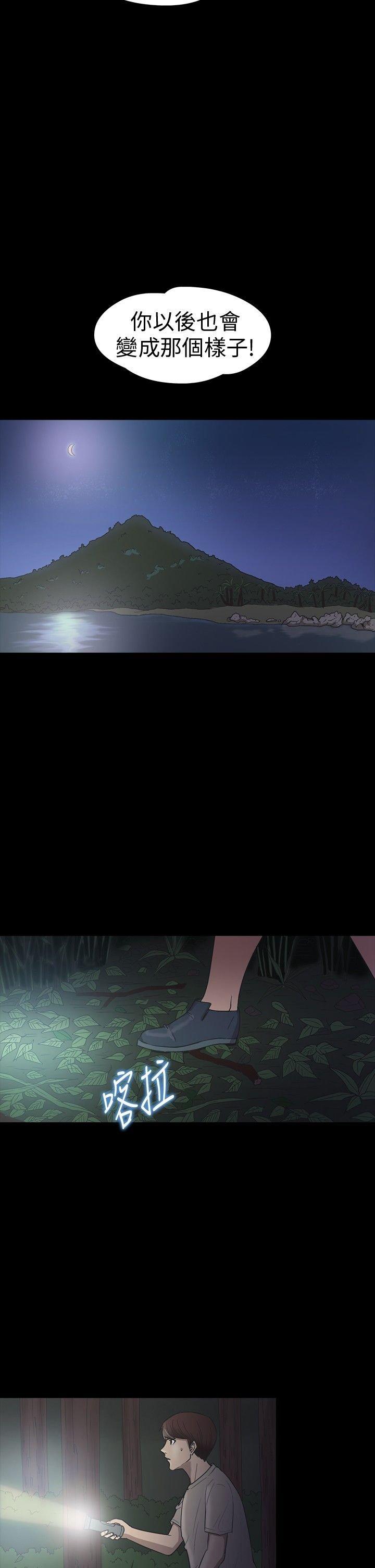 第 17 话 - 第9.jpg页