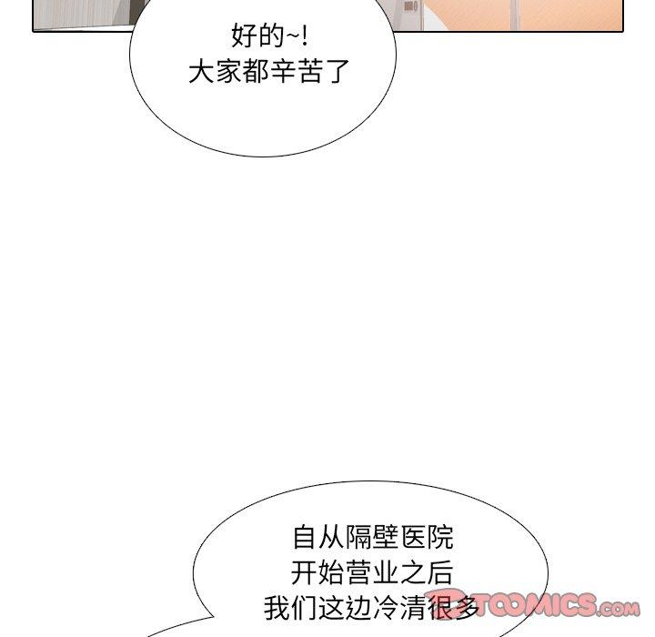 第42话 - 第15.jpg页