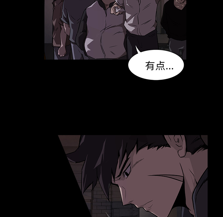 第 2 话 - 第22.jpg页
