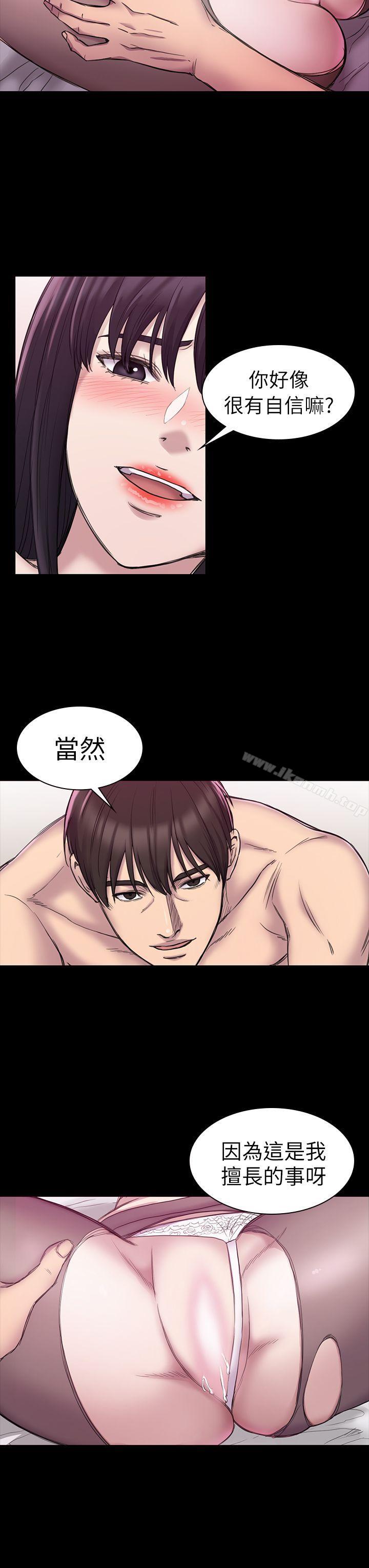 第20話 - 第3.jpg页