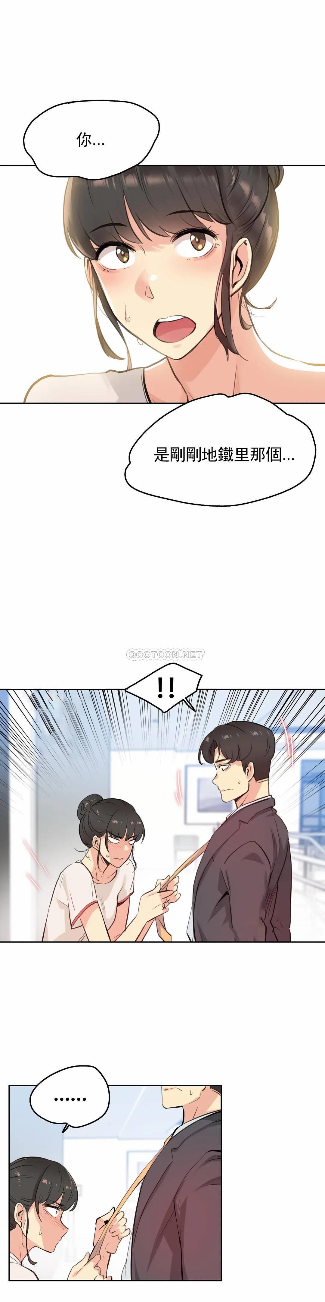 第19话 - 第1.jpg页