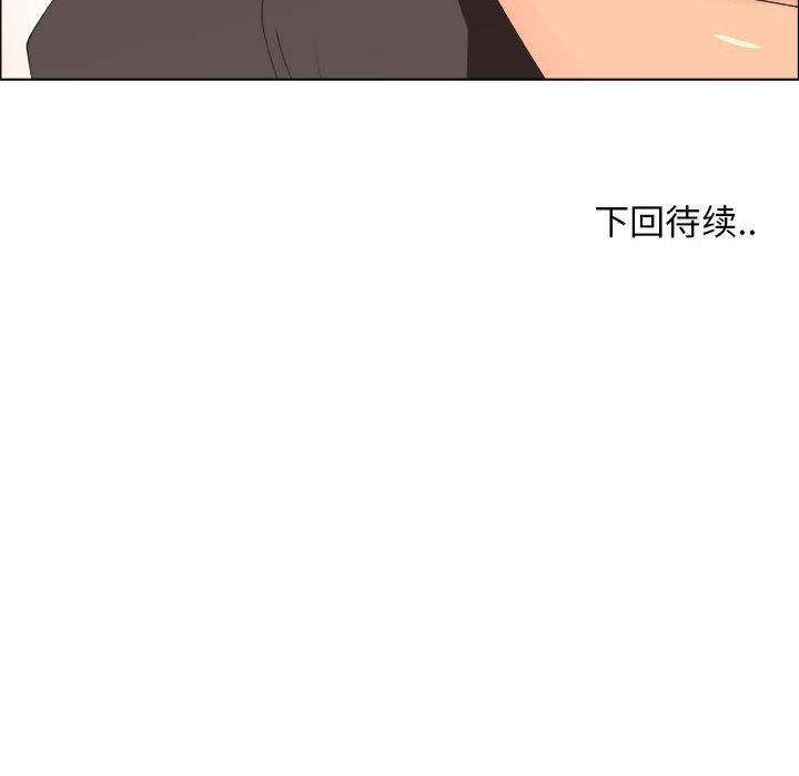 第29话 - 第81.jpg页