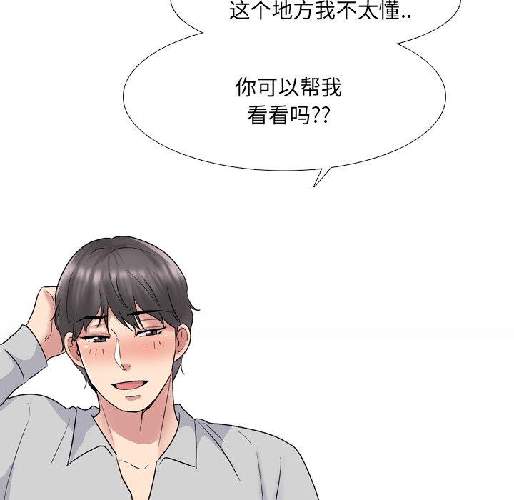 第32话 - 第23.jpg页