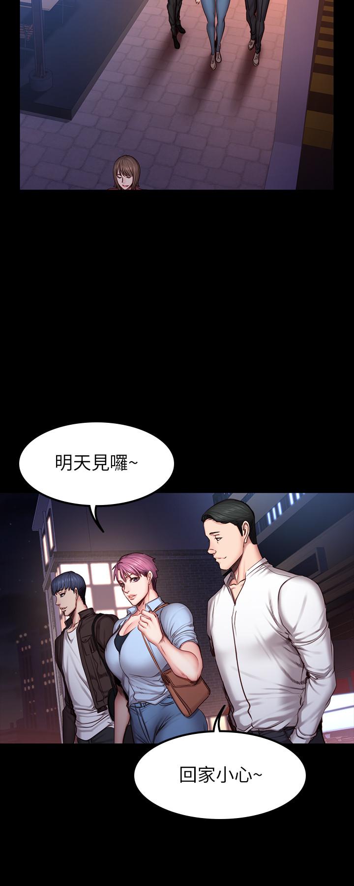 第30話-搭訕劉俐雅的傑森組長 - 第21.jpg页