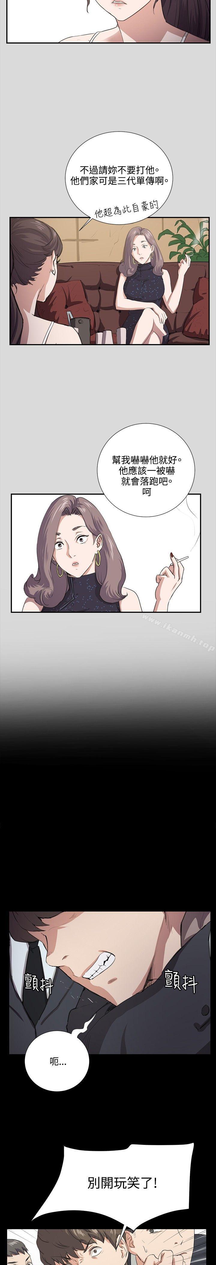 第62話 - 第19.jpg页