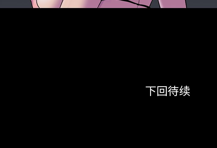 第79话 - 第77.jpg页