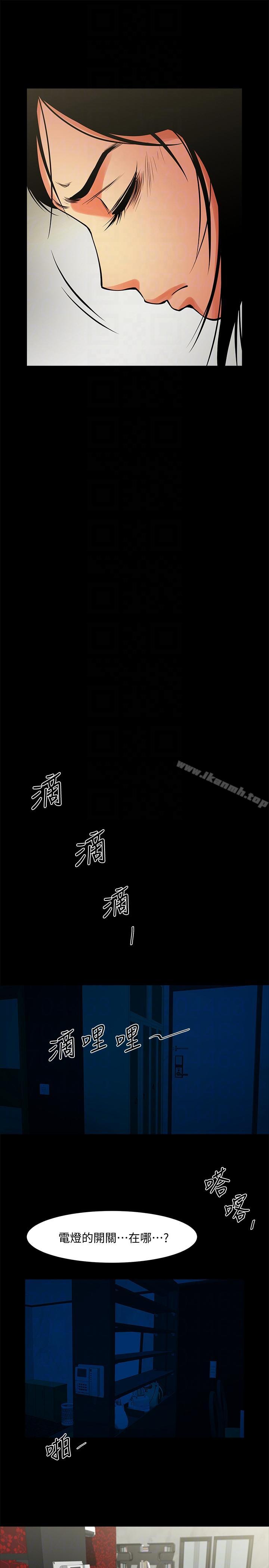 第40話-找上友真的不速之客 - 第25.jpg页