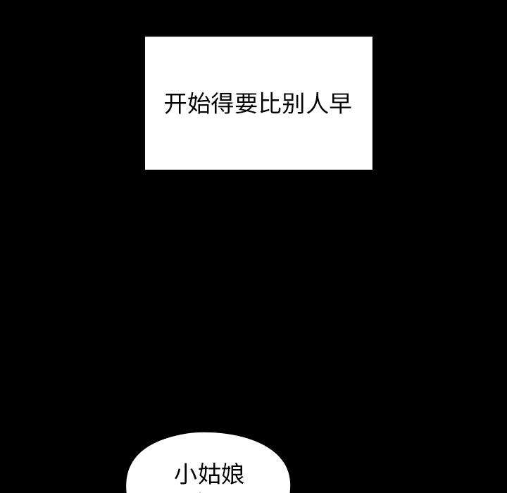 第2话 - 第123.jpg页