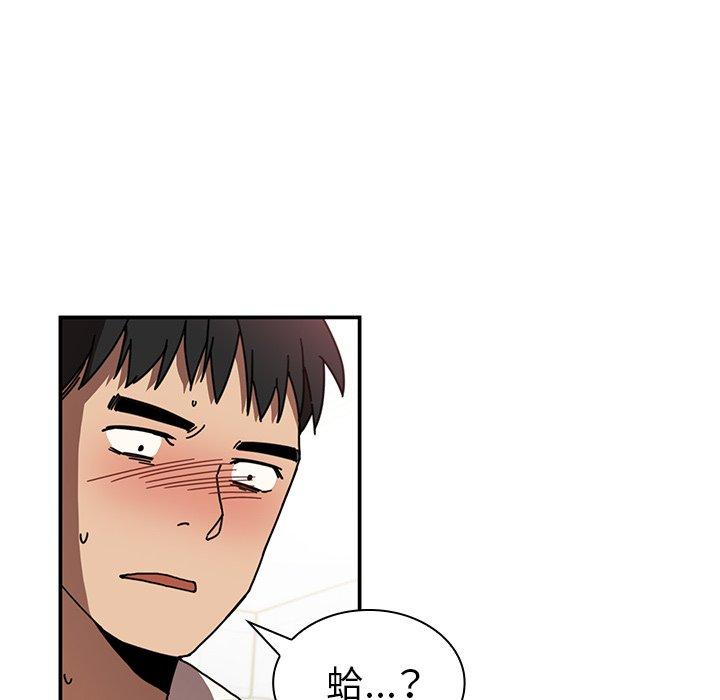 第18话 - 第46.jpg页