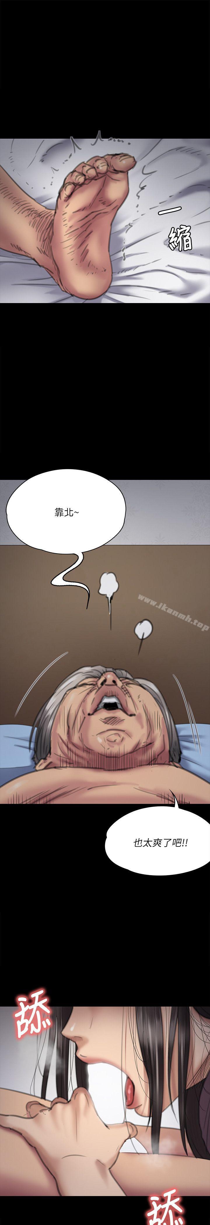 第67話-媽媽的呻吟聲 - 第5.jpg页