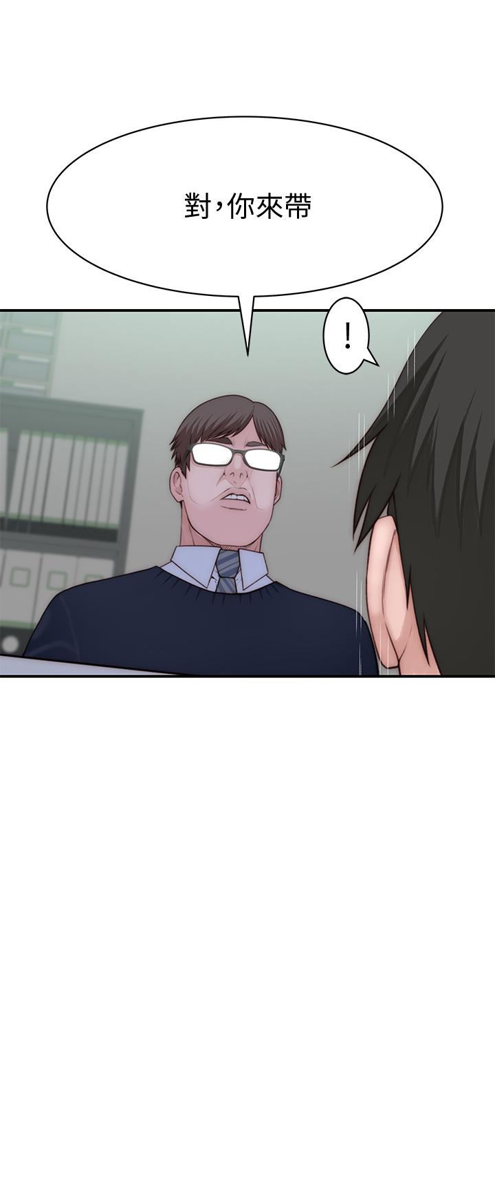 第75话-被汗水浸湿的身体 - 第7.jpg页