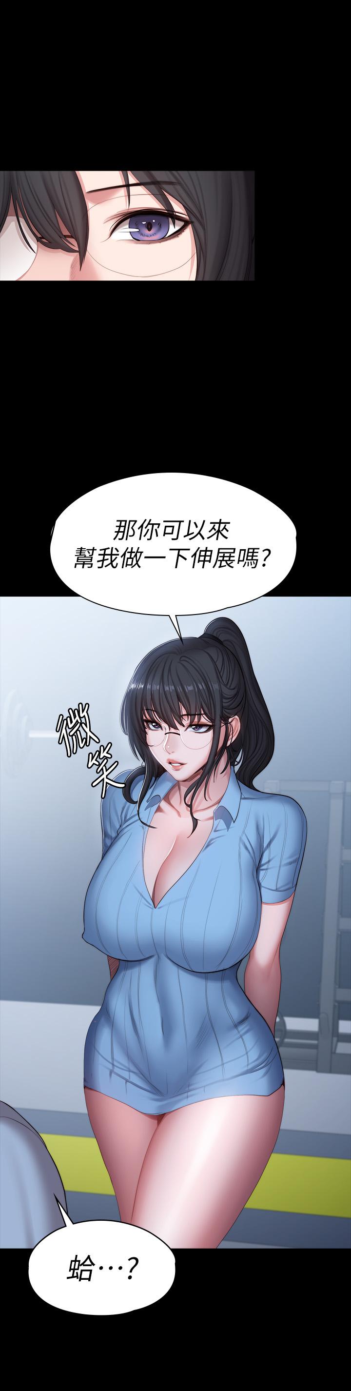 第90話-發出聲音會被發現 - 第39.jpg页