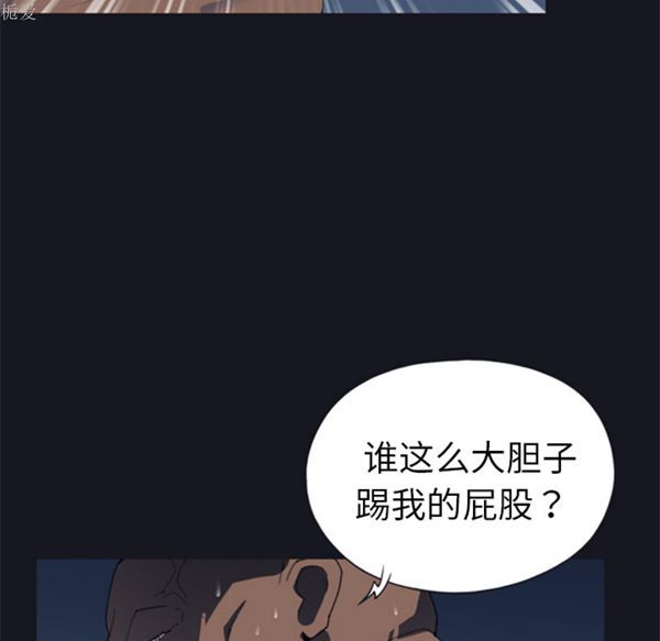 第 6 话 - 第73.jpg页