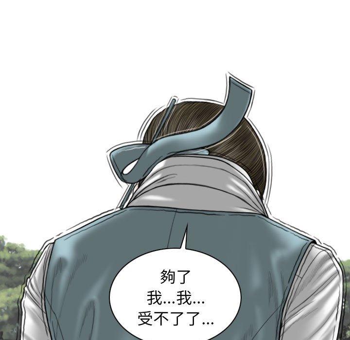 第34话 - 第127.jpg页