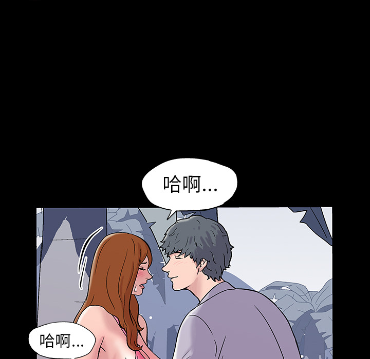 第20话 - 第82.jpg页