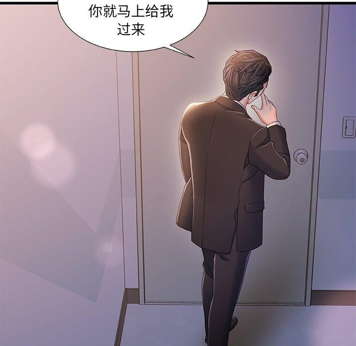 第 33 话 - 第39.jpg页