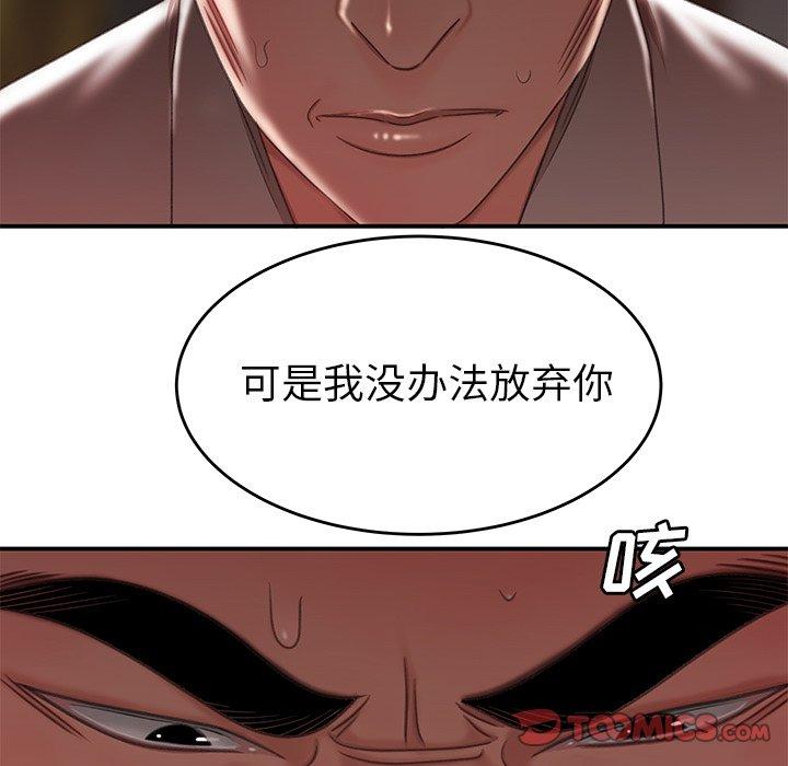 第 17 话 - 第39.jpg页