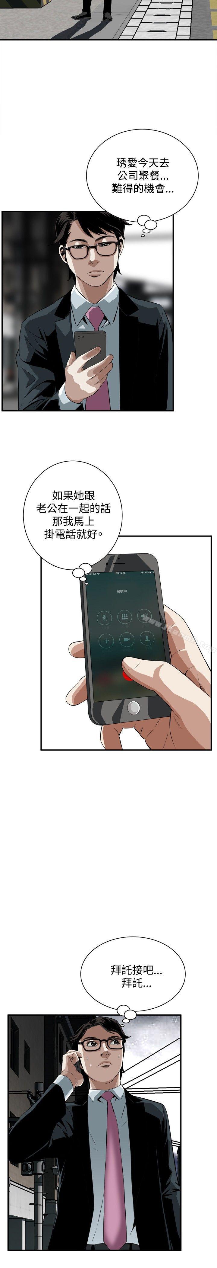 第32話 - 第17.jpg页