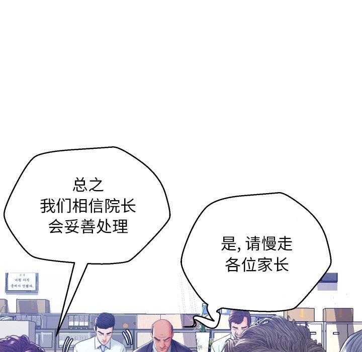 第 7 话 - 第43.jpg页