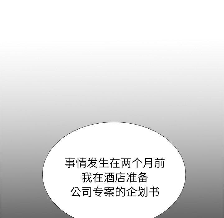 第40话 - 第55.jpg页