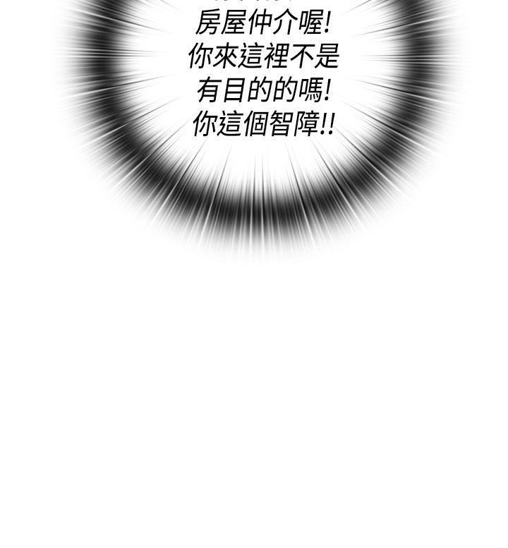 第 29 话 - 第9.jpg页