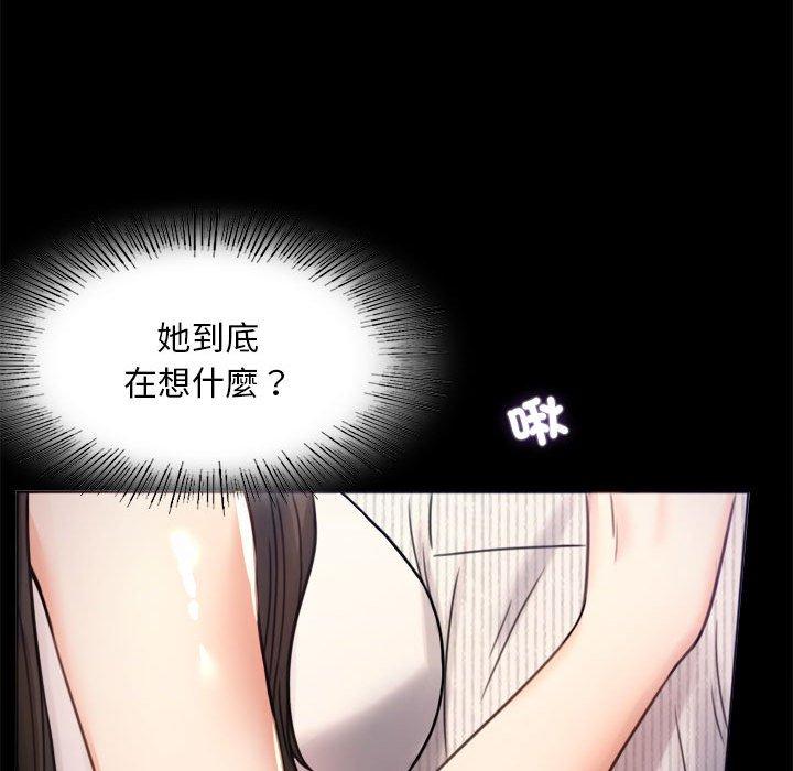 第2话 - 第41.jpg页