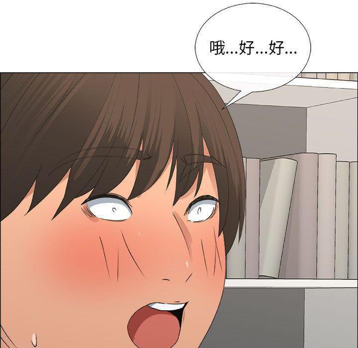 第15话 - 第31.jpg页