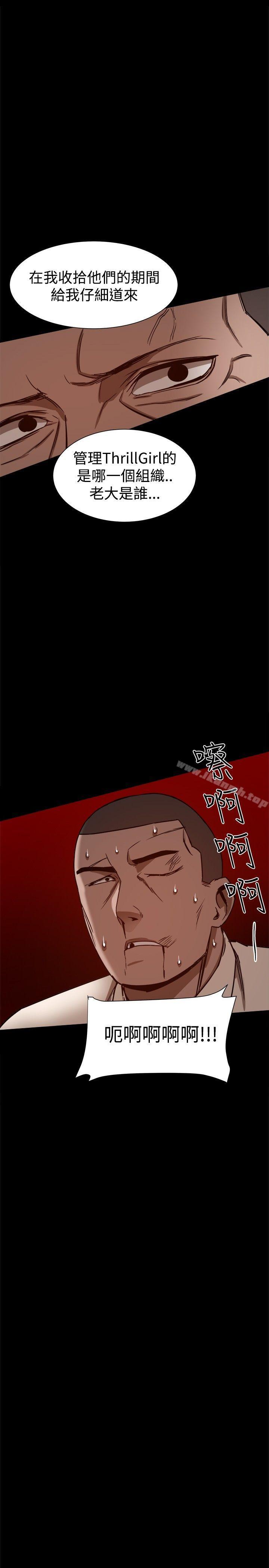 第26话 - 第31.jpg页