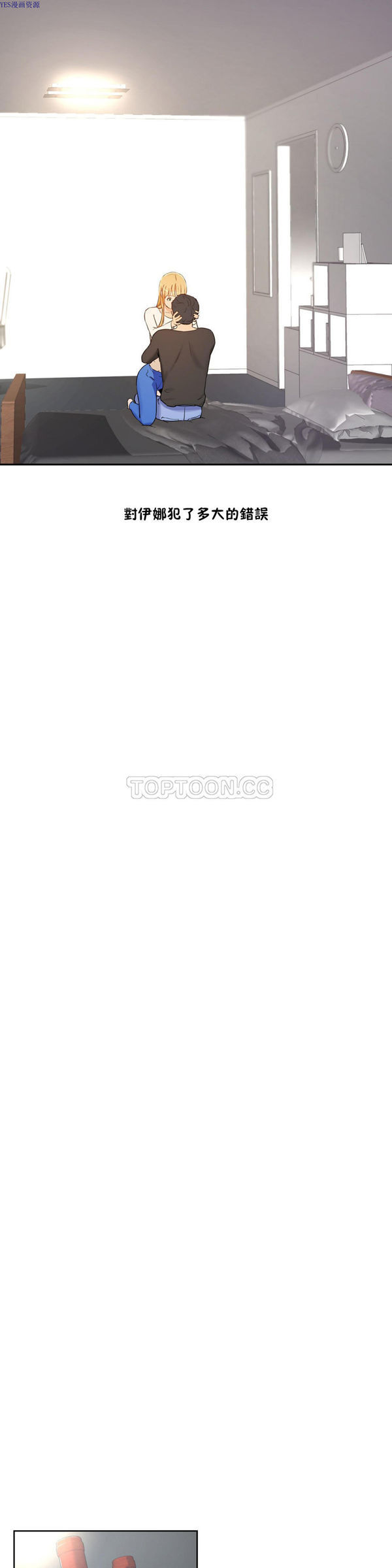 第 32 话 - 第32.jpg页