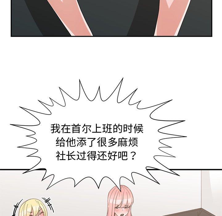 第 19 话 - 第30.jpg页