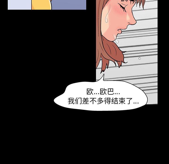 第138话 - 第5.jpg页