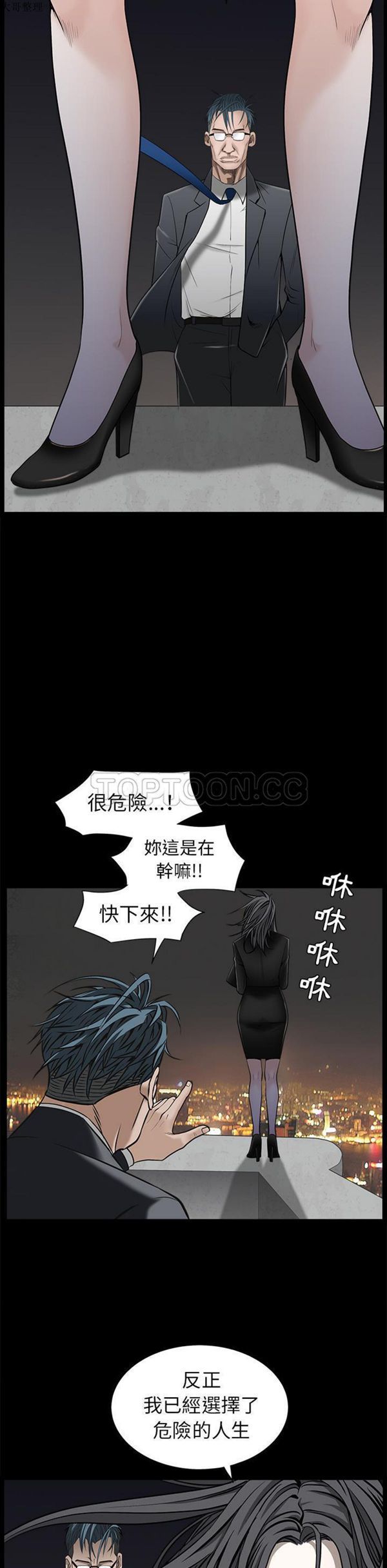 第 46 话 - 第32.jpg页