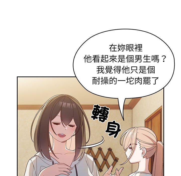 第2话 - 第69.jpg页