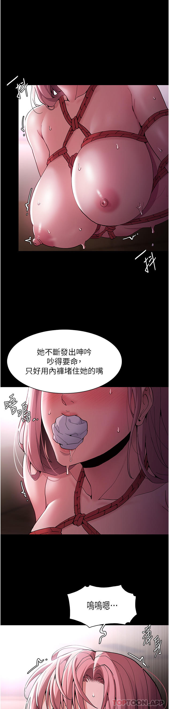 第41话-我的处女菊献给你！ - 第11.jpg页