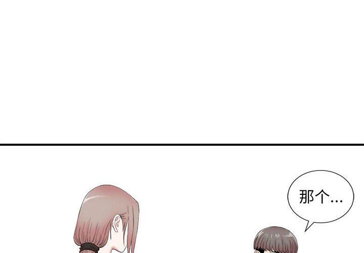 第 20 话 - 第4.jpg页