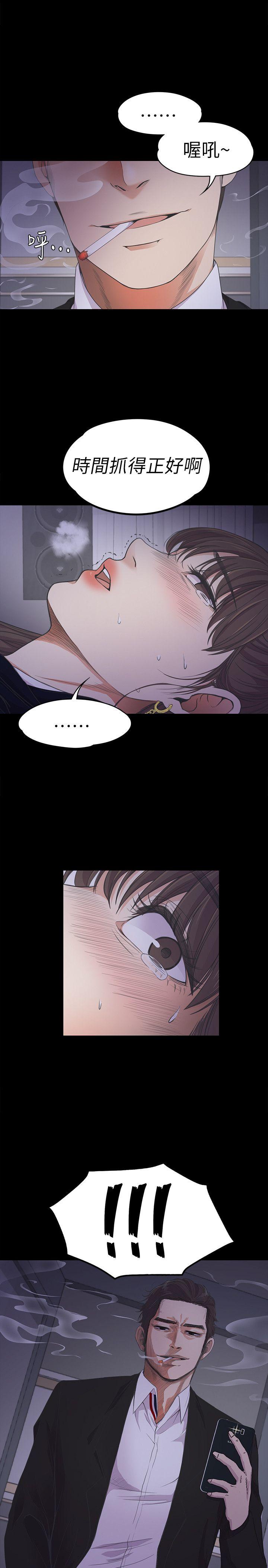第17话 - 一群畜生[02] - 第1.jpg页