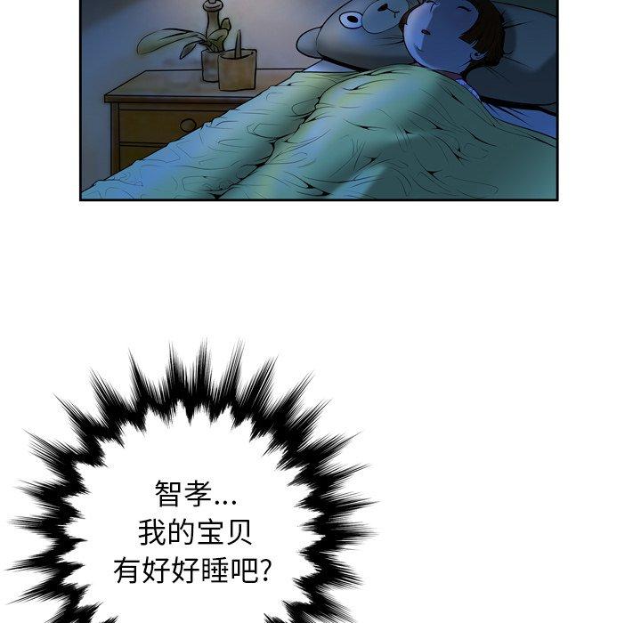 第4话 - 第100.jpg页